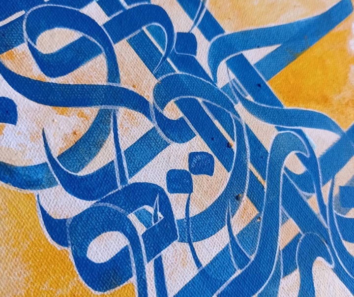 Gallery of calligraphy by Somayeh Gholami-Iran