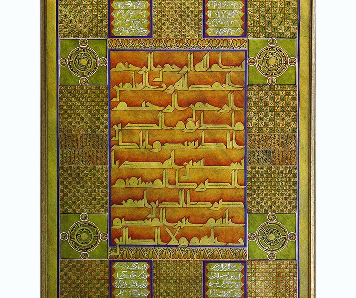 Gallery of Calligraphy by Gholam Hossein Farokhnasab-Iran