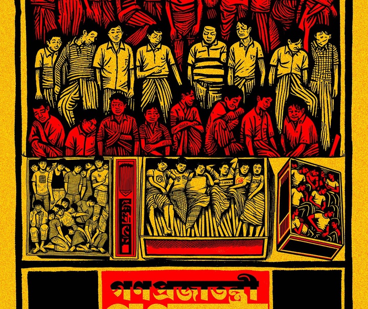 Gallery of Graphics by Debashish Chakrabarty - Bangladesh