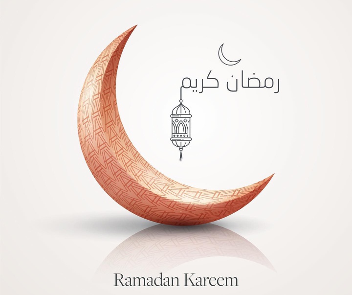 Gallery of Ramadan Kareem Cart Postal