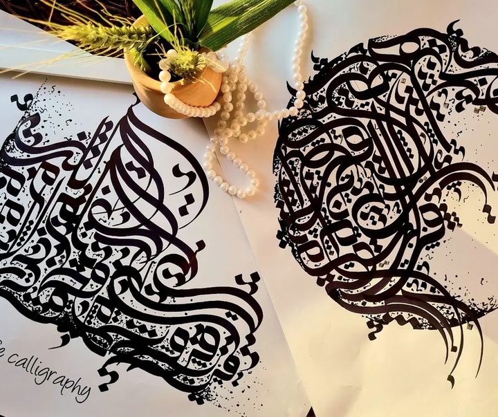 Gallery of calligraphy by Atefe Amini-Iran