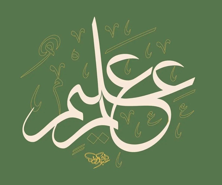 Gallery of Calligraphy by Shakoor Shakir - Saudi Arabia