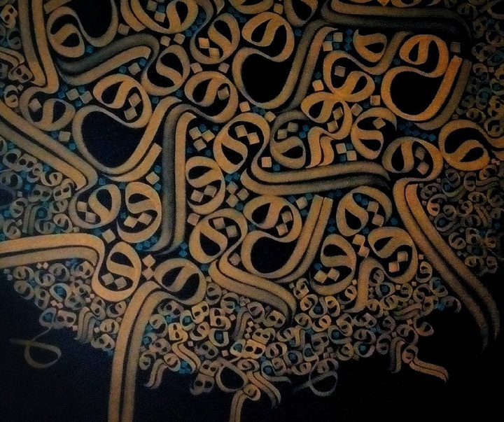 Gallery of Calligraphy by Behnam Ghasemi-Iran