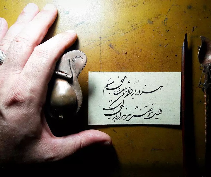 Gallery of Calligraphy by Gholam Ali Goran Orimi–Iran