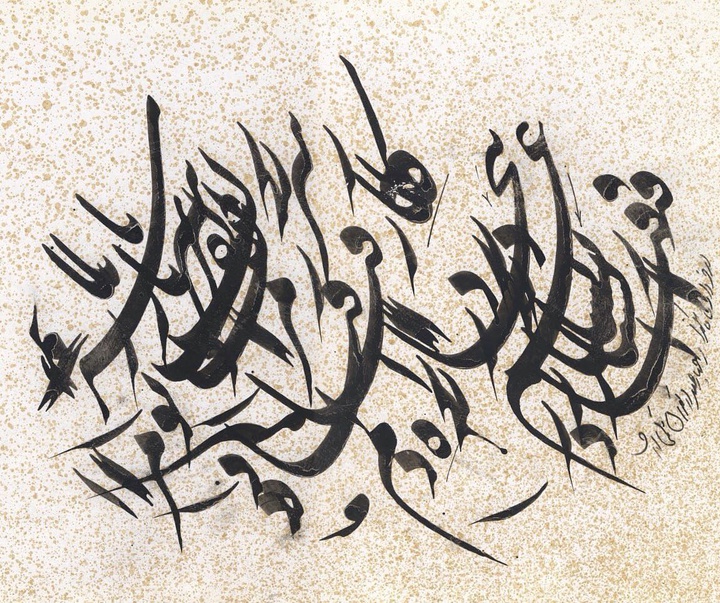 Gallery of calligraphy by Behnam Kayvan -Iran