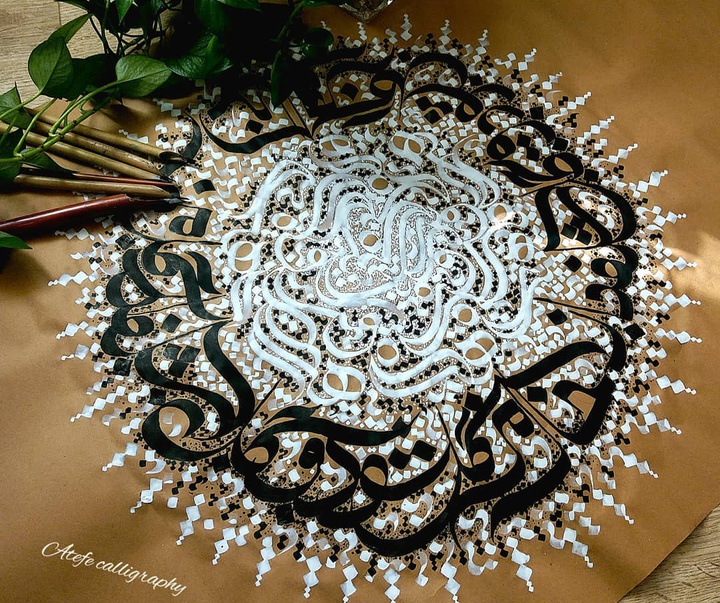 Gallery of calligraphy by Atefe Amini-Iran