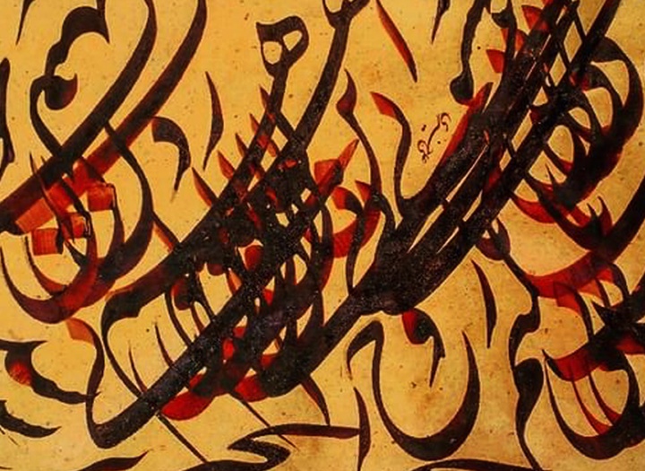 Gallery of Calligraphy by Ali Kheiry-Iran