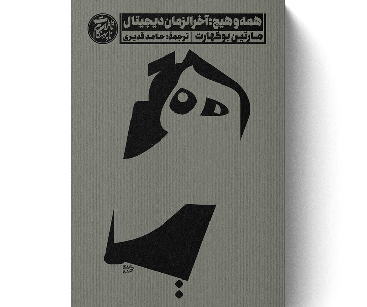 Gallery of Graphic Design by Majid Kashani- Iran