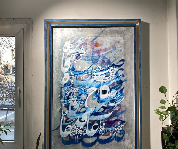 Gallery of Calligraphy by Mehdi Fallah-Iran