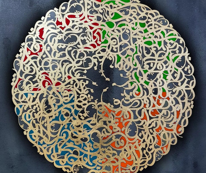 Gallery of Calligraphy by Amir Hasan Torkzadeh-Iran