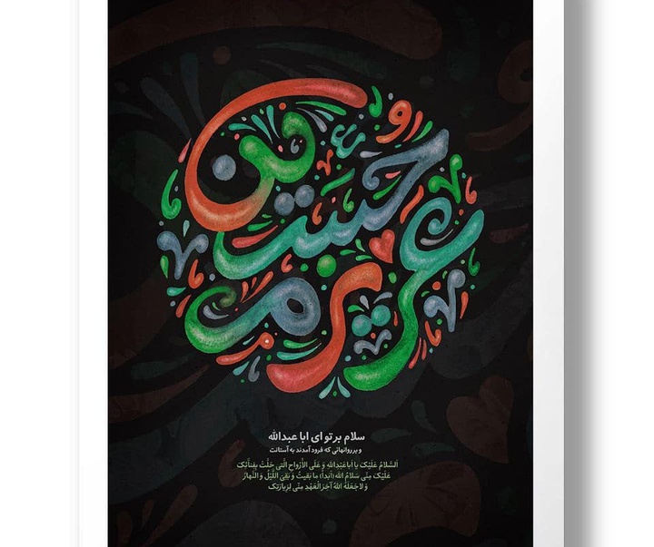 Gallery of Posters by Alireza Pourakbari-Iran