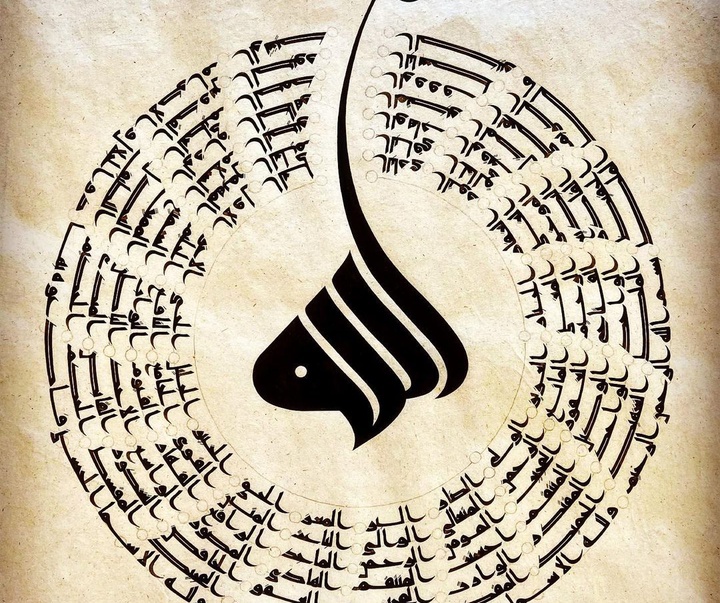 Gallery of Calligraphy by Sanaz Alborz-Turkey