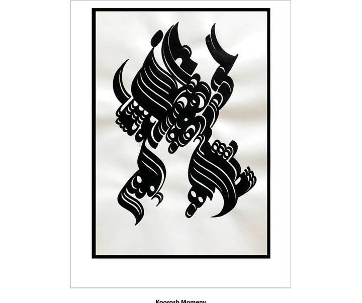 Gallery of Calligraphy by Koorosh Momeny -Iran