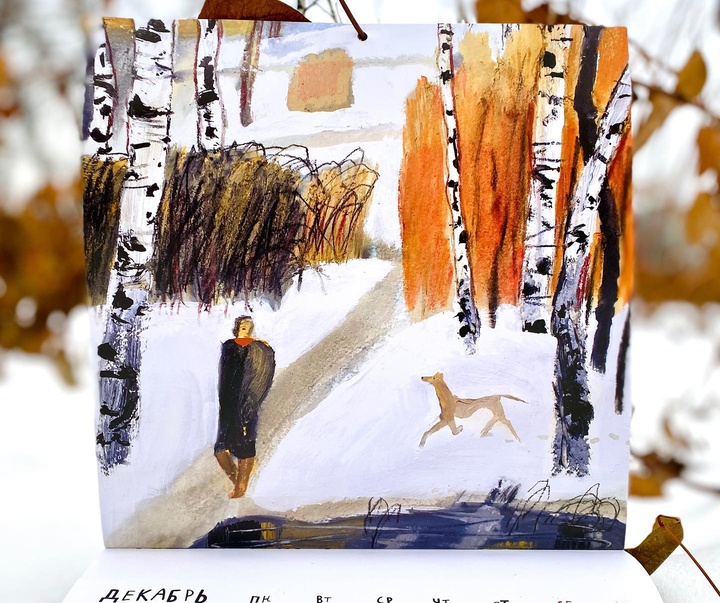 Gallery of Illustration by Yulia Sidneva - Russia
