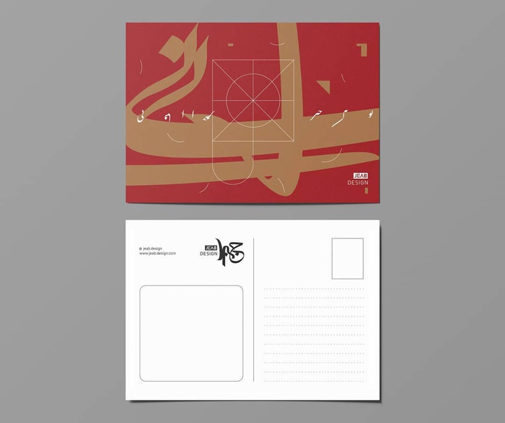 Gallery of Graphic Design by Mehrdad Mousavi-Iran