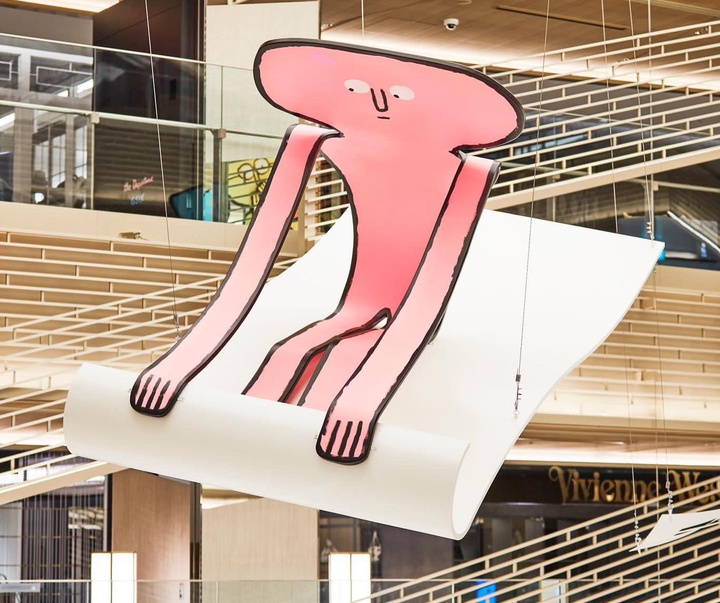 Gallery of Illustration by Jean Jullien - France