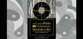 Seconds of art