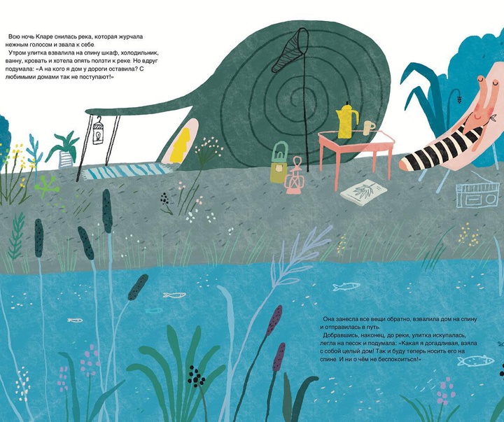 Gallery of Illustration by Natalya Demianenko - Russia