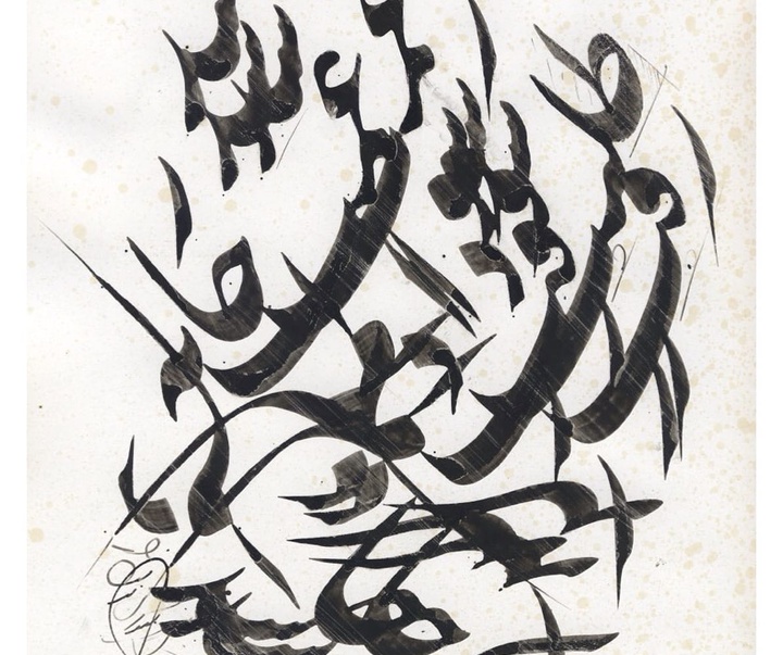 Gallery of calligraphy by Behnam Kayvan -Iran