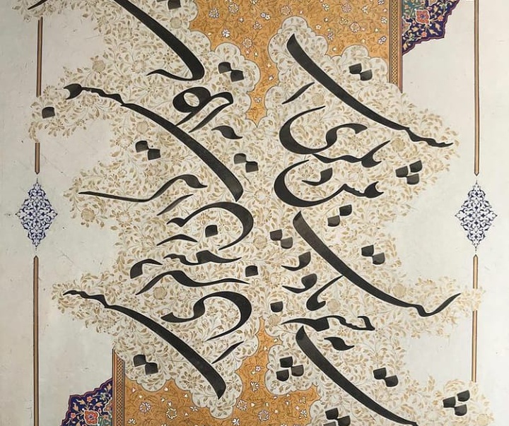 Gallery of Illumination by Sahar Sanatgar-Iran
