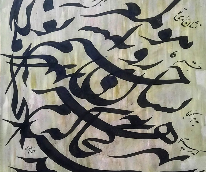 Gallery of Calligraphy by Pourya Khakpour