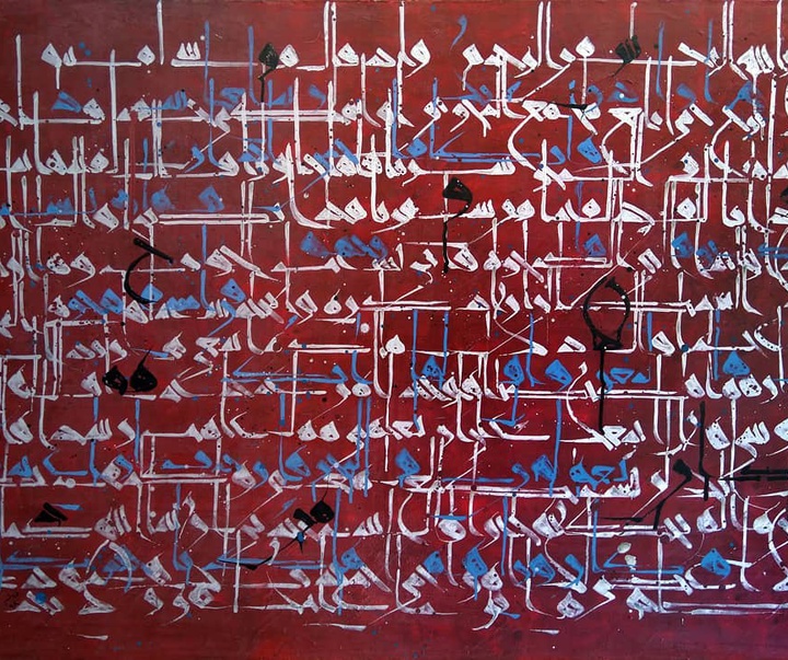 Gallery of Calligraphy by Gholam Hossein Farokhnasab-Iran