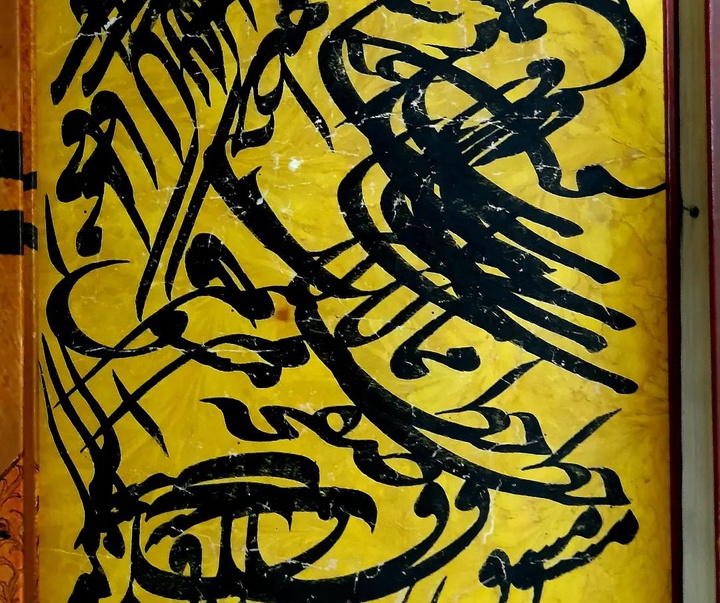 Gallery of Calligraphy by Ahmad Ghaemmaghami –Iran