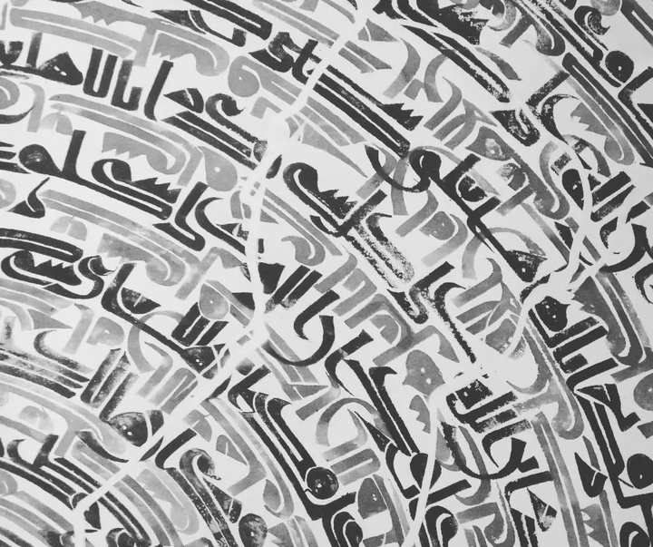 Gallery of Calligraphy by Gholam Hossein Farokhnasab-Iran