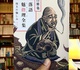 Gallery of Illustration by Iso Ryoichi - Japan