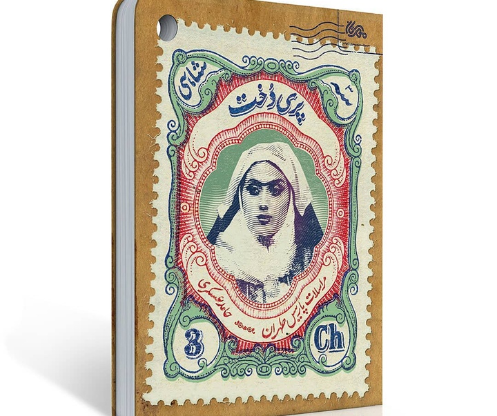 Gallery of Graphic Design by Zeynab Rabanikhah-Iran