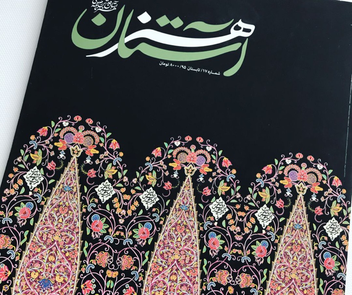 Gallery of Graphic Design by Marjan Jalali-Iran