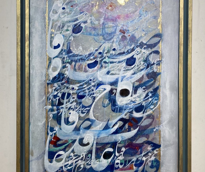 Gallery of Calligraphy by Mehdi Fallah-Iran