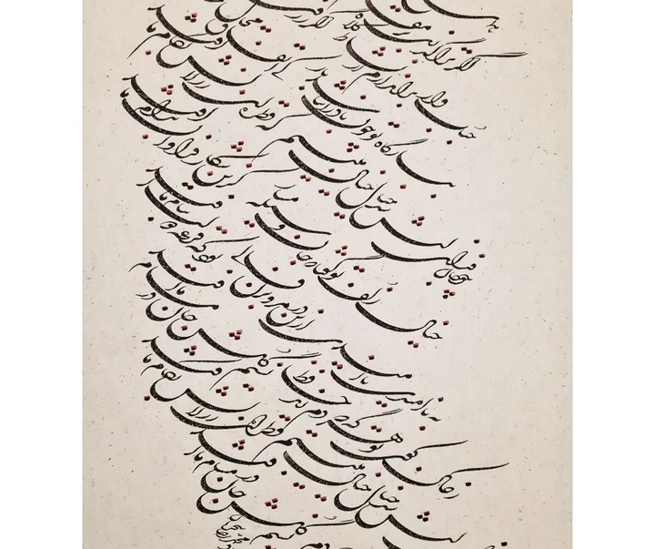 Gallery of Calligraphy by Ehsan Rasoulmanesh-Iran