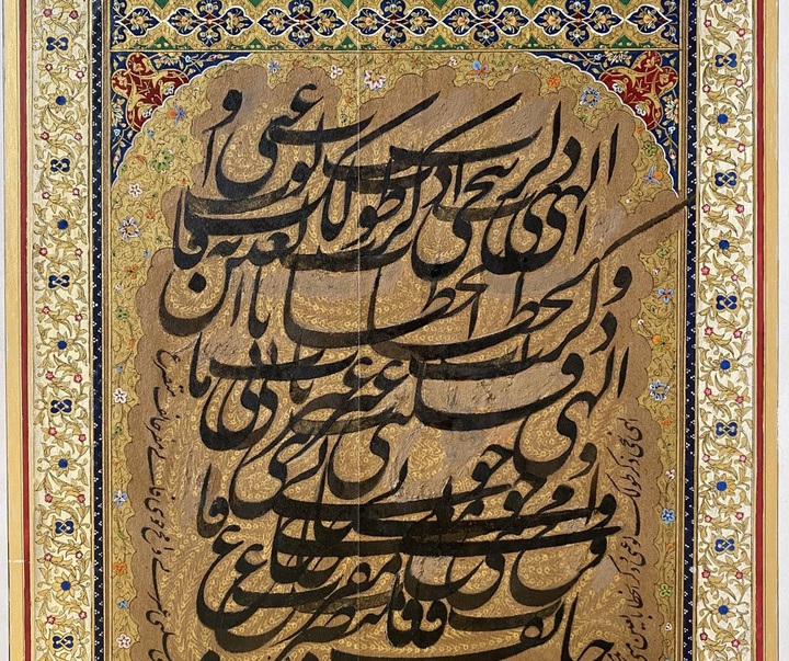 Gallery of Calligraphy by Mehdi Fallah-Iran