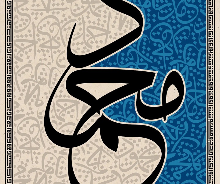 Gallery of calligraphy by Erman Yordam-Turkey