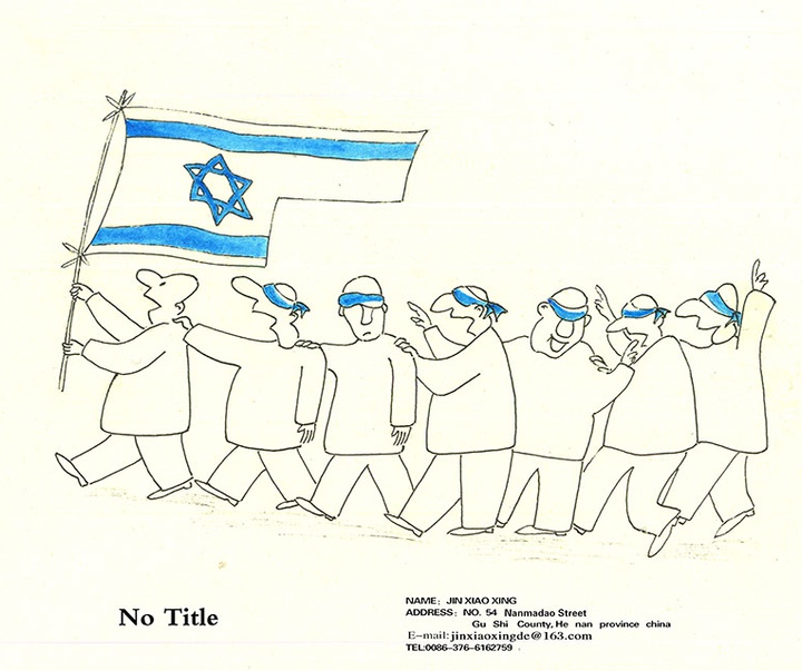 First Selection of the International Cartoon Contest “Terror Online”