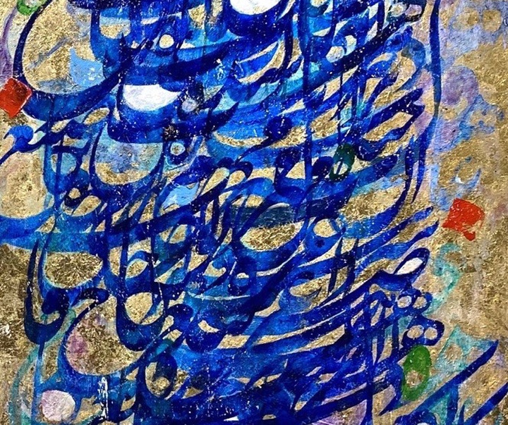 Gallery of Calligraphy by Mehdi Fallah-Iran