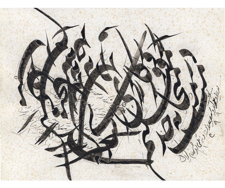 Gallery of calligraphy by Behnam Kayvan -Iran