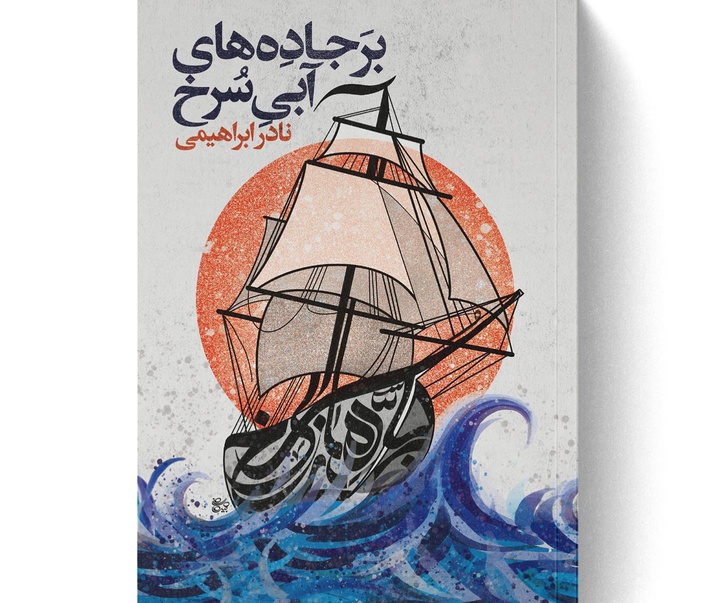 Gallery of Graphic Design by Majid Kashani- Iran