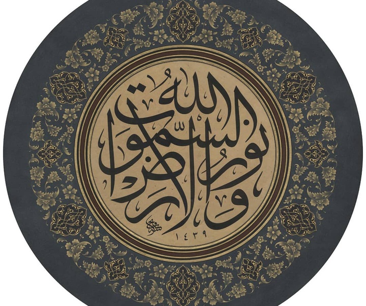 Gallery of calligraphy by Muhammet Fatih Yıldız -Turkey