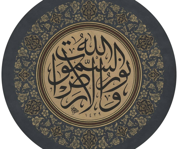 Gallery of calligraphy by Muhammet Fatih Yıldız -Turkey