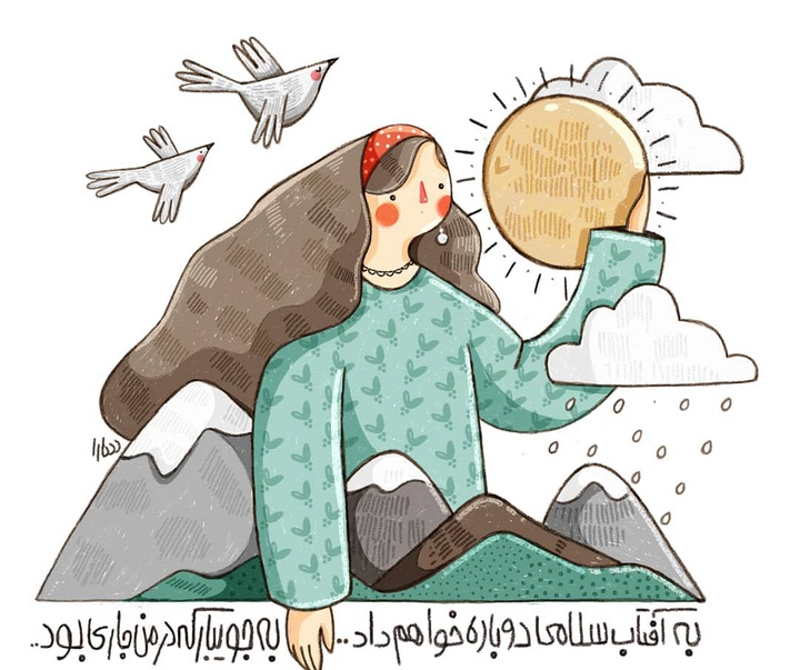 Gallery of illustration by Sara Nikforouz from Iran