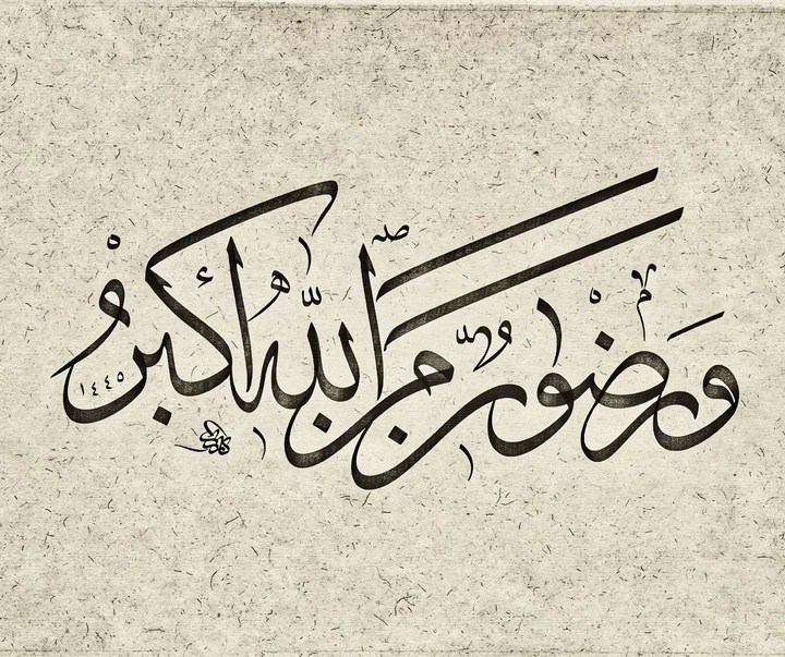 Gallery of Calligraphy by Karzan Afandy - Iraq