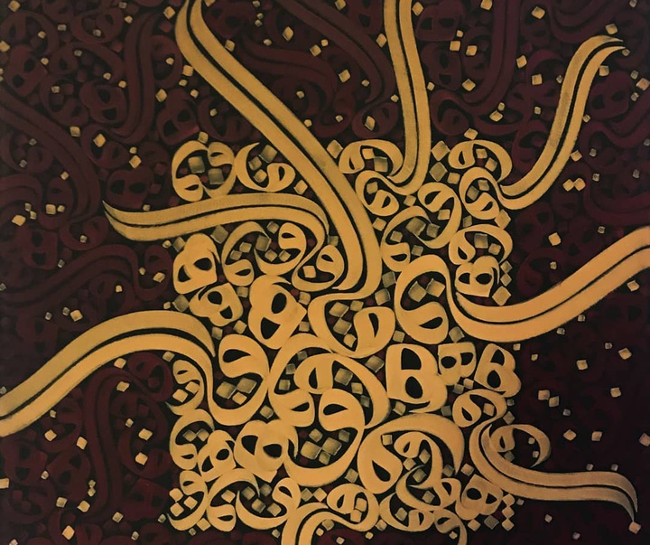 Gallery of Calligraphy by Behnam Ghasemi-Iran