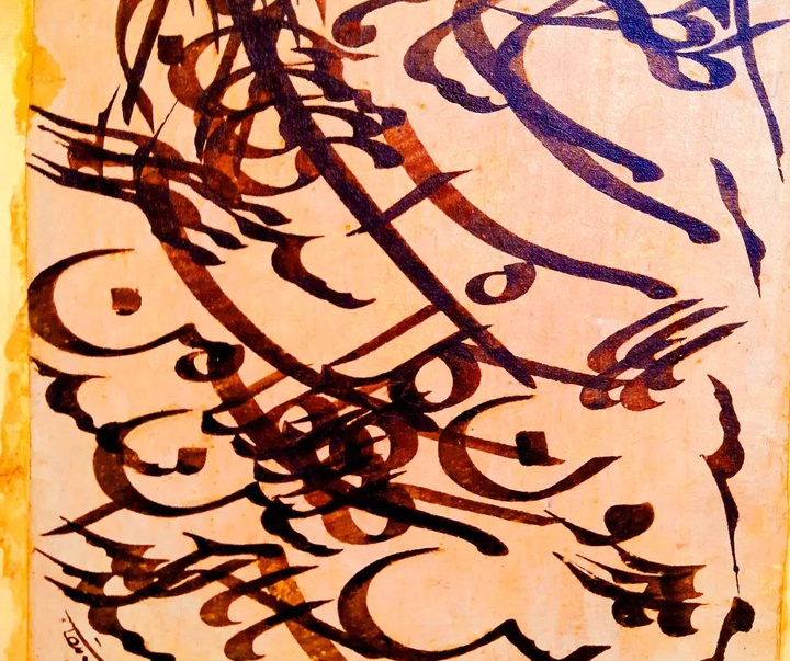 Gallery of Calligraphy by Ahmad Ghaemmaghami –Iran