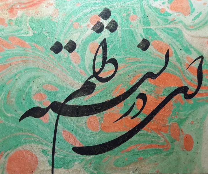 Gallery of Calligraphy by Gholam Ali Goran Orimi–Iran