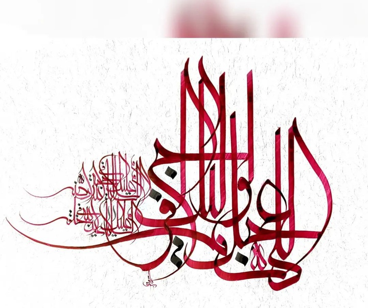 Gallery of Calligraphy akram bagheri-Iran