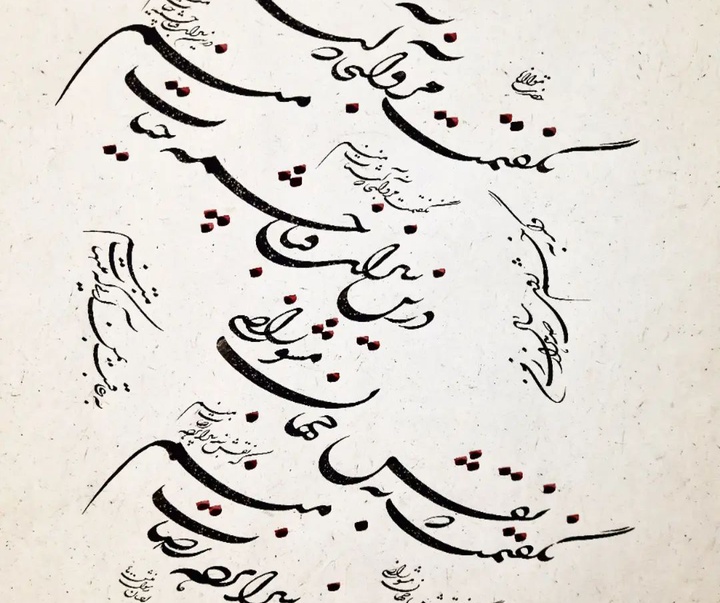 Gallery of Calligraphy by Ehsan Rasoulmanesh-Iran