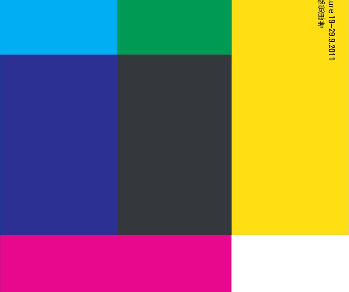 Gallery of Posters by Kari Piippo from Finland