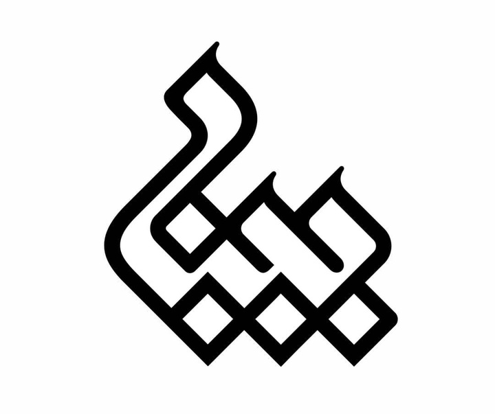 Gallery of Typography by Hossein Chamankhah-Iran